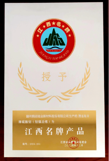 微信圖片_20250310105516.png