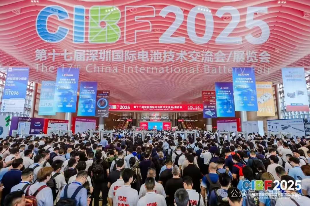 贛韻入鵬城，騰遠(yuǎn)鈷業(yè)攜手 CIBF2025 共創(chuàng)新華章